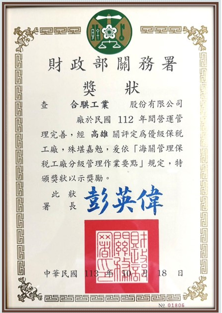 OEM及ODM專業代工