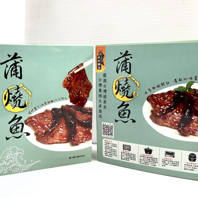 Grilled Fish 蒲燒魚