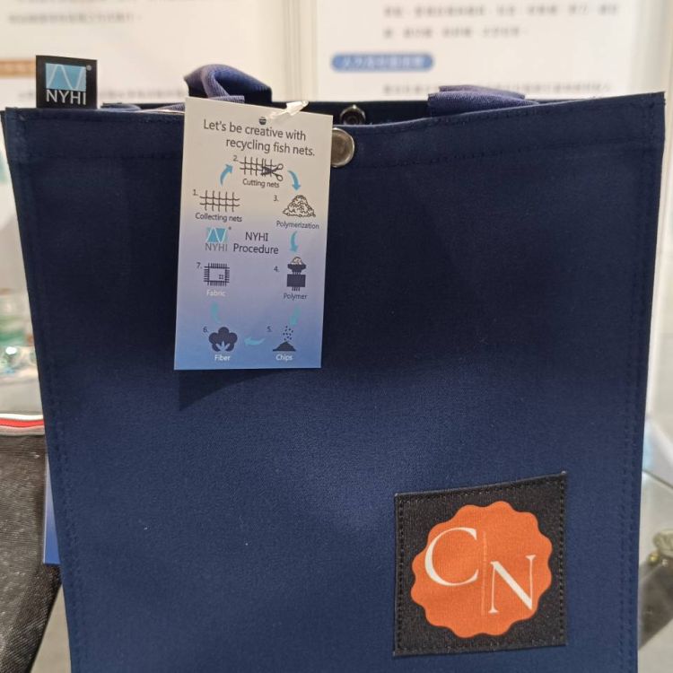 海廢回收提袋