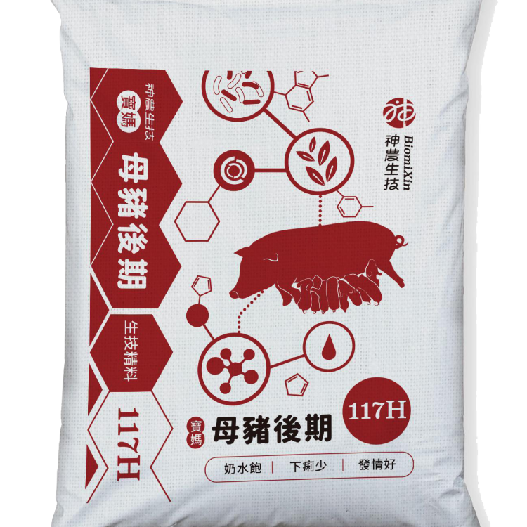 117H母後高育成精料