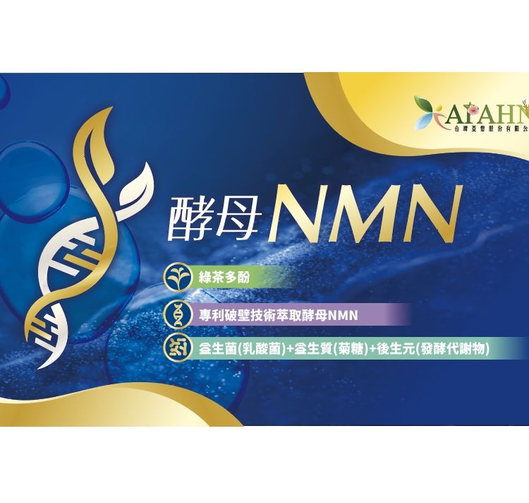 機能性食品(Functional Food)