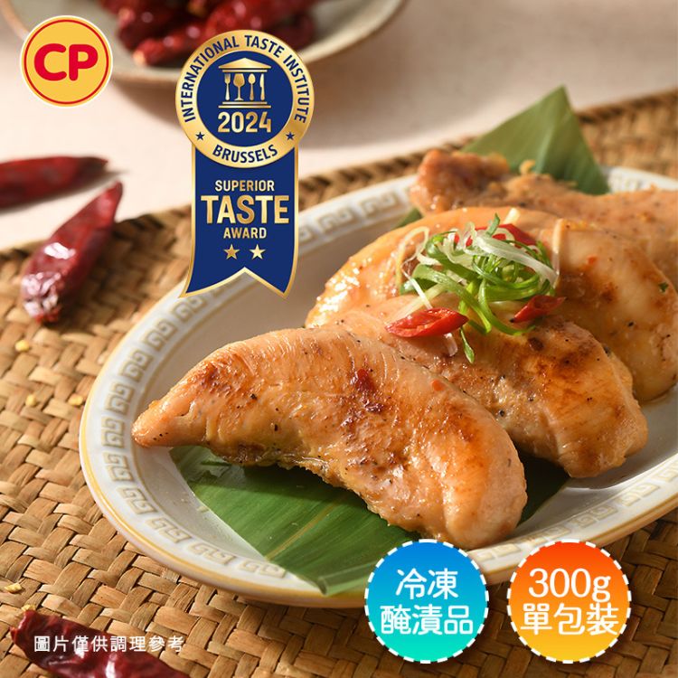 川椒醃漬雞柳條(300g)