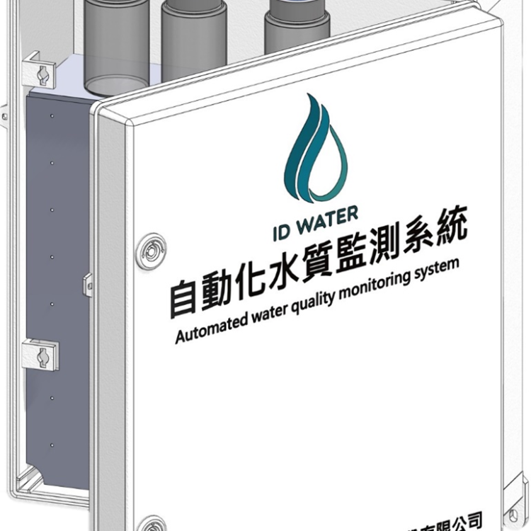 自動化水質監測機 Automated Water Quality Monitoring Machine