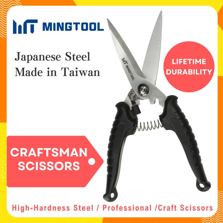 8" (208mm) Heavy Duty Scissors