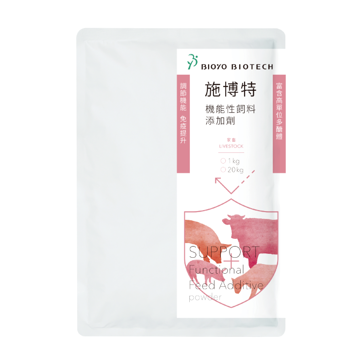 SUPPORT-livestock-functional-feed-additive(powder)