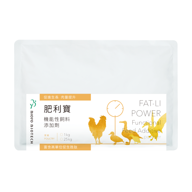 FAT-LI-POWER-Poultry-Functional Feed Additive (Powder)