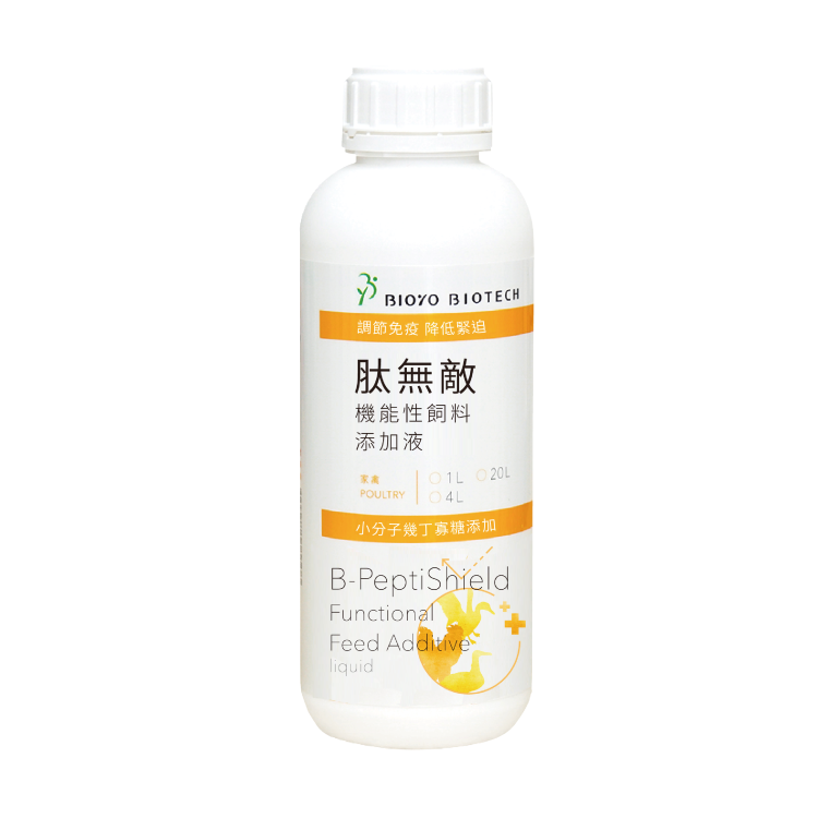 肽無敵-家禽-機能性飼料添加液