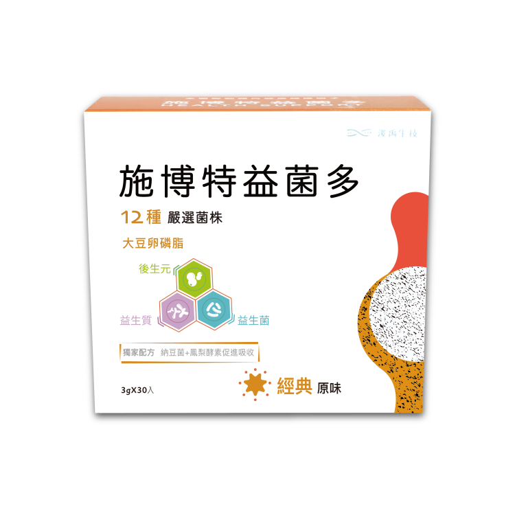 施博特益菌多-經典原味