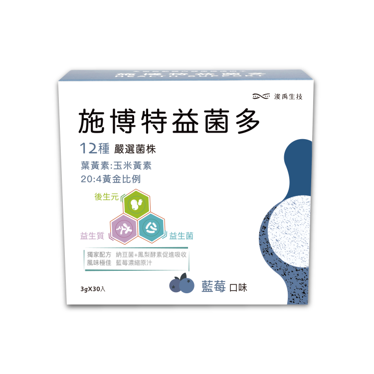 HEALTH SUPPORT-blueberry-flavor