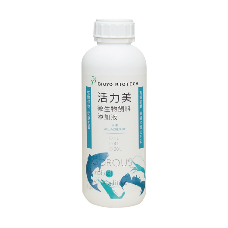 VIGOROUS-aquaculture-microbial-feed-additive-liquid