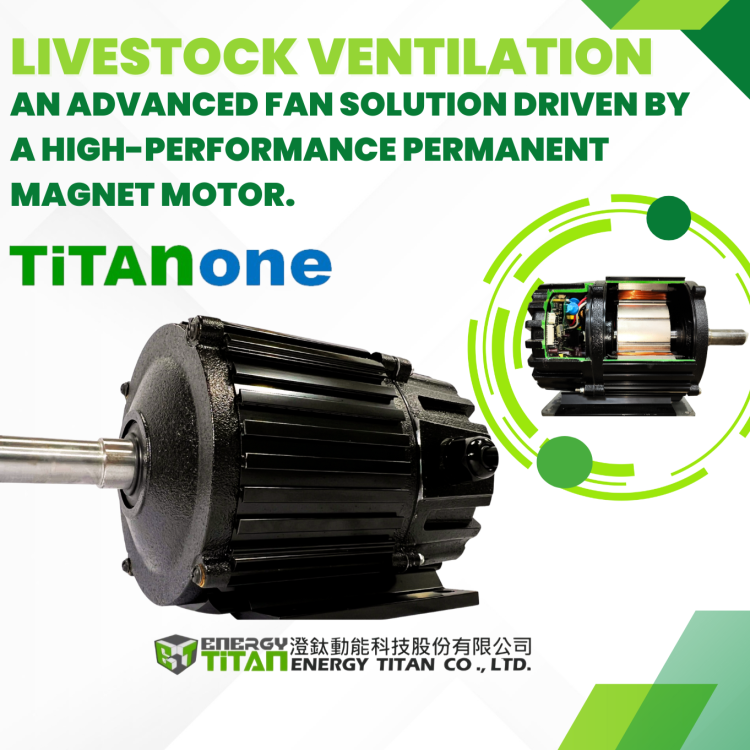 TITAN ONE High-Efficiency Fan Permanent Magnet Synchronous Motor (PMSM) with Integrated Driver
