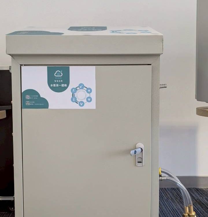 hydroponic integrated system