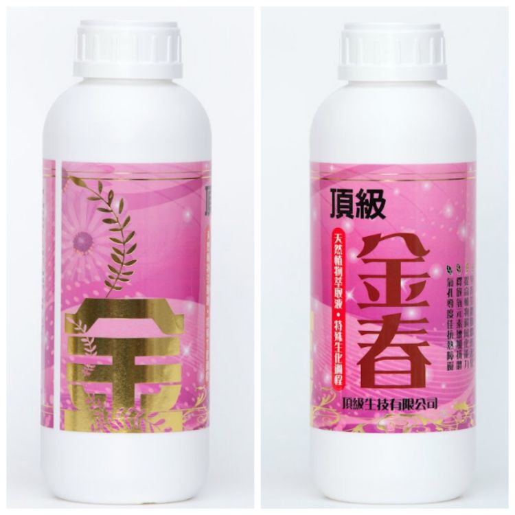 有機質轉氮液態肥料-金春 -Jin Chun