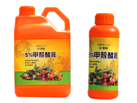 群耕–5%甲殼醋液