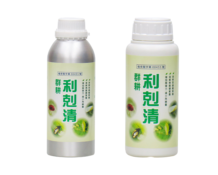 群耕–利剋清 植物精油