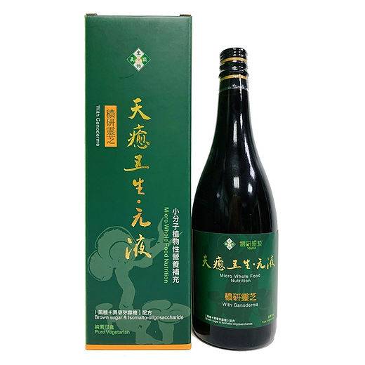 天癒五生元液_穠研靈芝