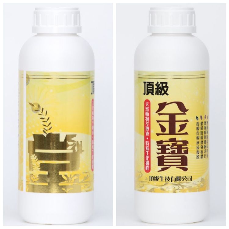 有機質轉氮液態肥料-金寶-Jin bao
