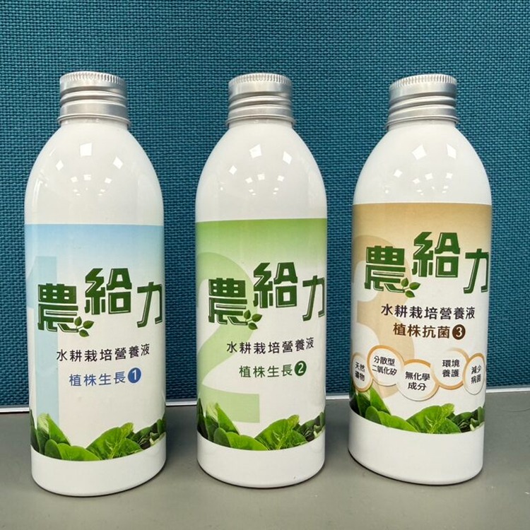 農給力