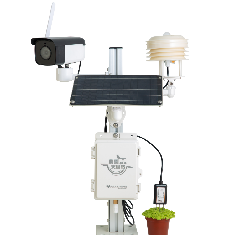 農園天眼站-標準站