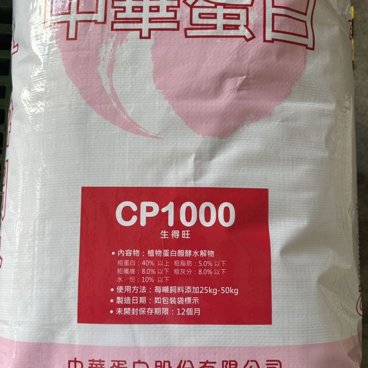 短 鏈 胜 肽 Short C hain P eptides