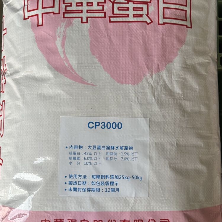 調 脂 胜 肽 (Lipid regulating peptides)