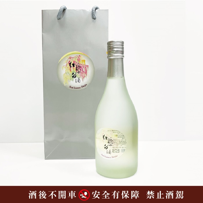 紅藜白酒
