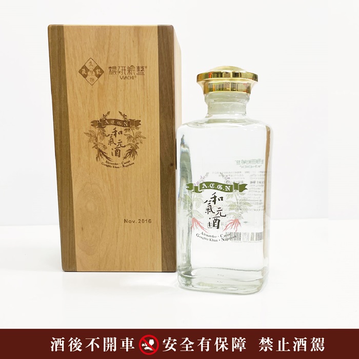 和氣元酒(丹參)