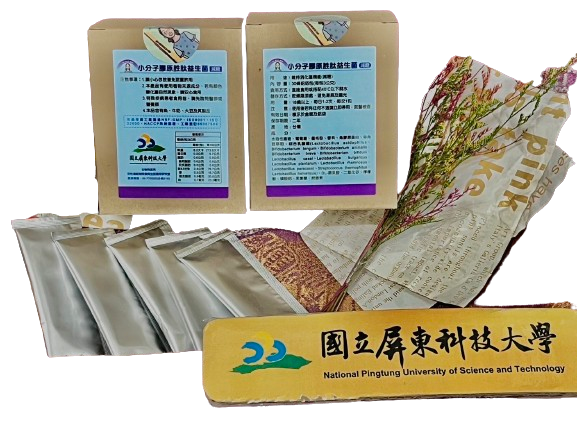 小分子膠原胜肽益生菌商品研製及人體研究