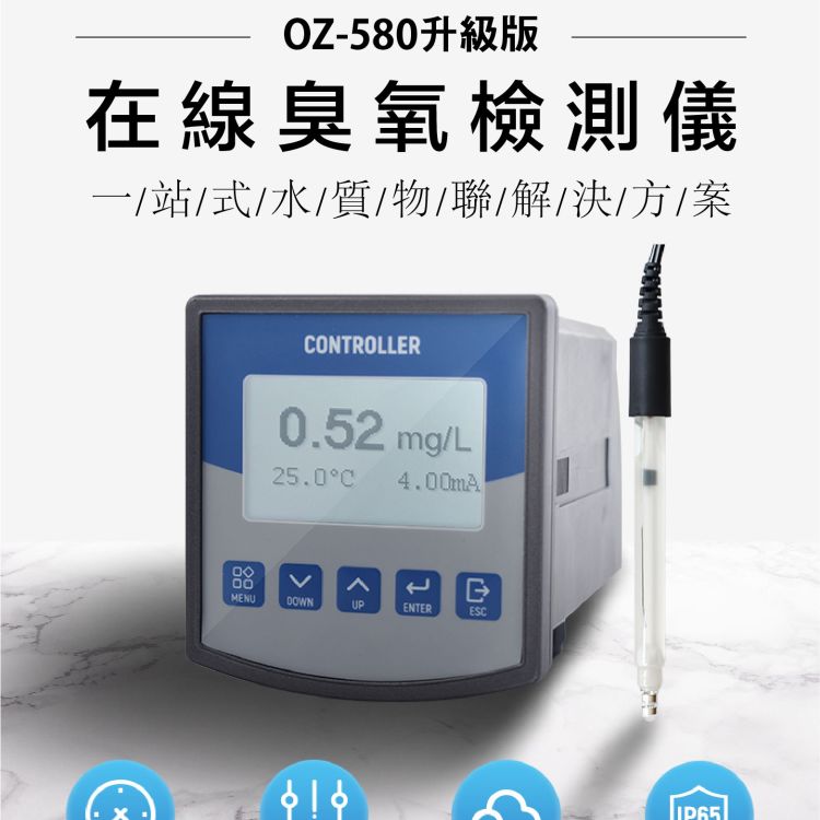 Online Water Ozone Analyzer