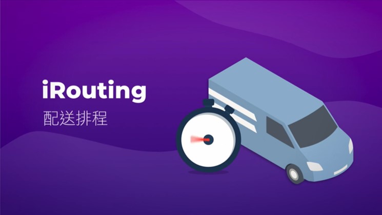 ITRI_Fleet Capacity Scheduling and Management Platform