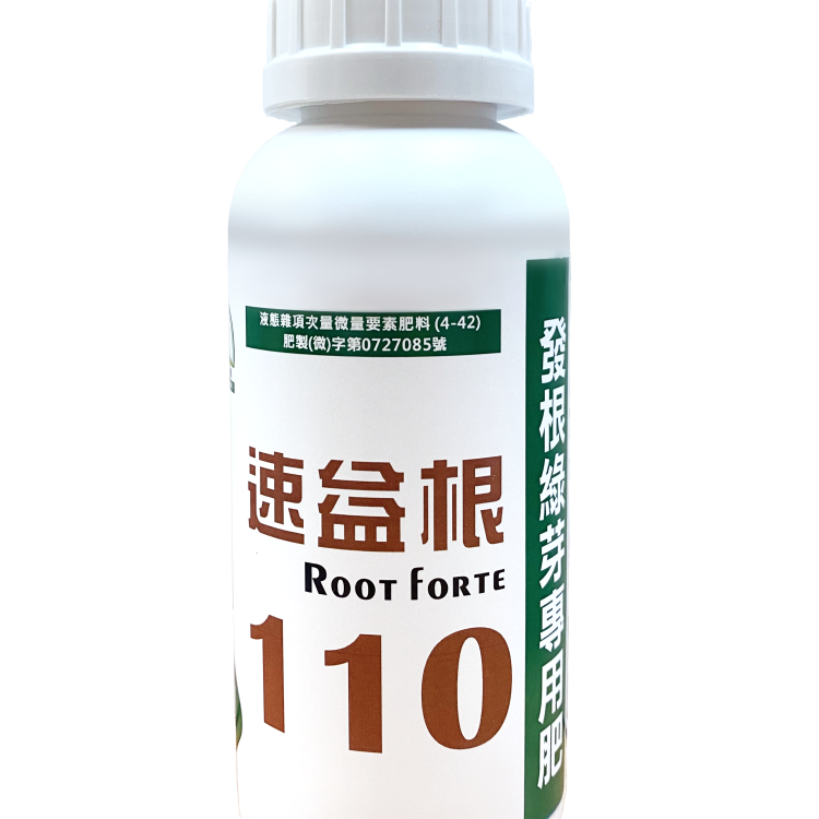 Liquid fertilizer/ 速益根 Root Forte 110 (Special for Rooting and