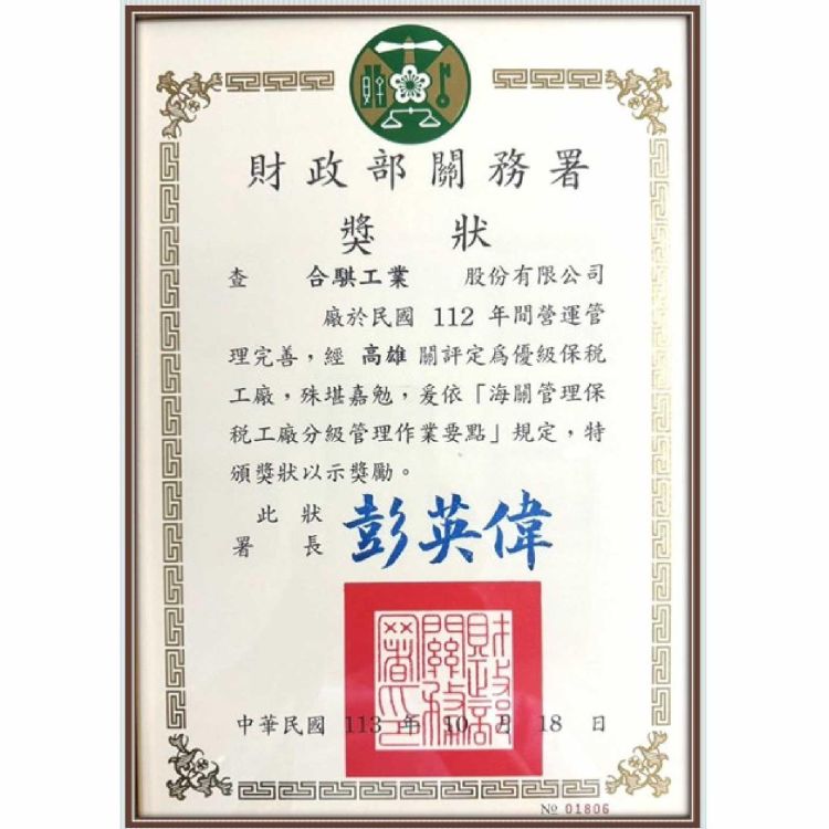 OEM及ODM專業代工