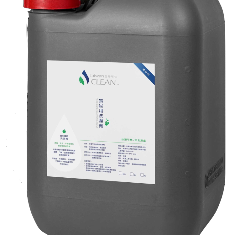 食品用洗潔劑-廣效抗菌原液