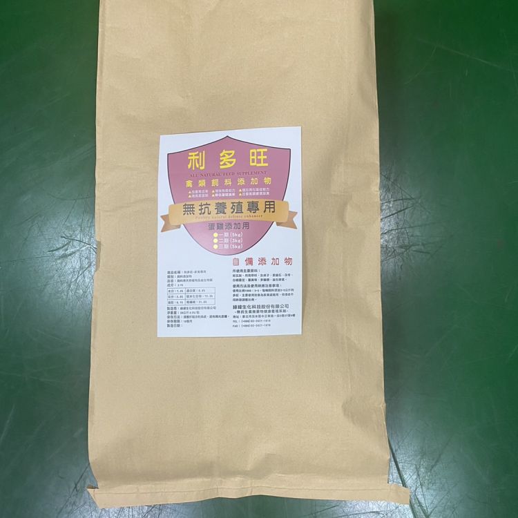 利多旺飼料添加物