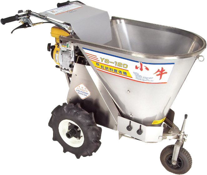 小牛 YS120 施肥機