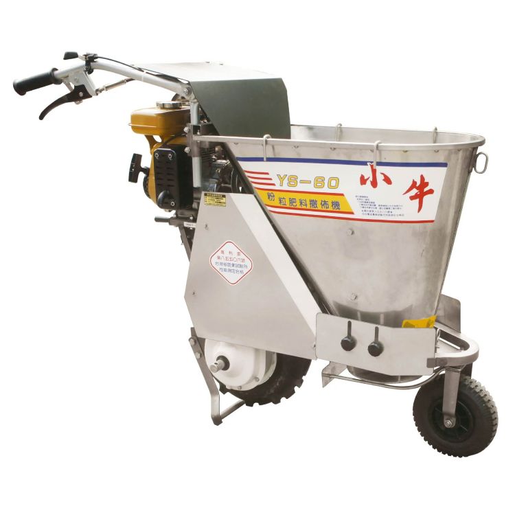 小牛 YS60 動力施肥機