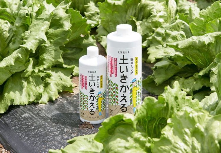 環境大善植物活力素