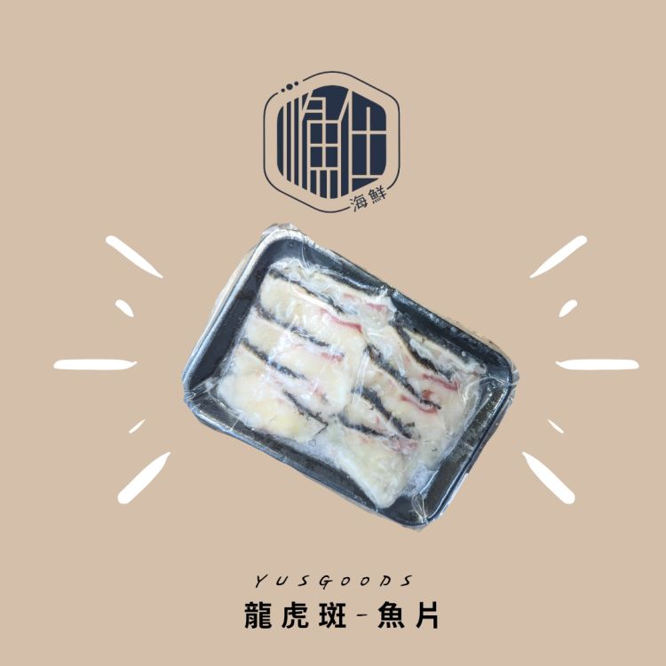 YUSGoods - Hybrid Tiger Giant Grouper(龍虎斑)