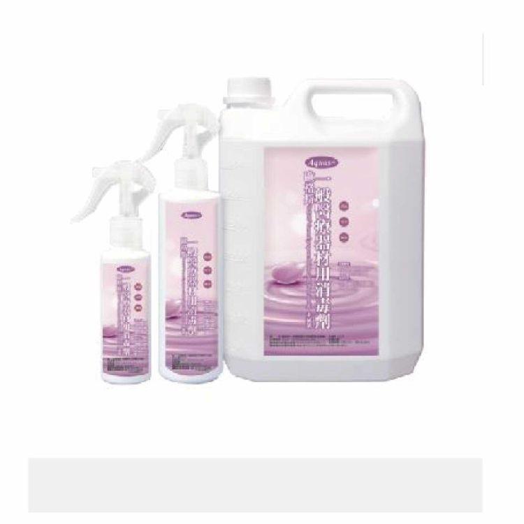 General Medical Device Disinfectant (Non-Sterile)｜Aquas+