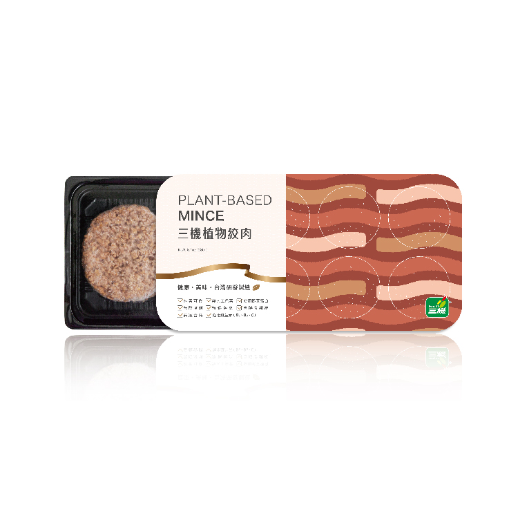 三機-植物絞肉