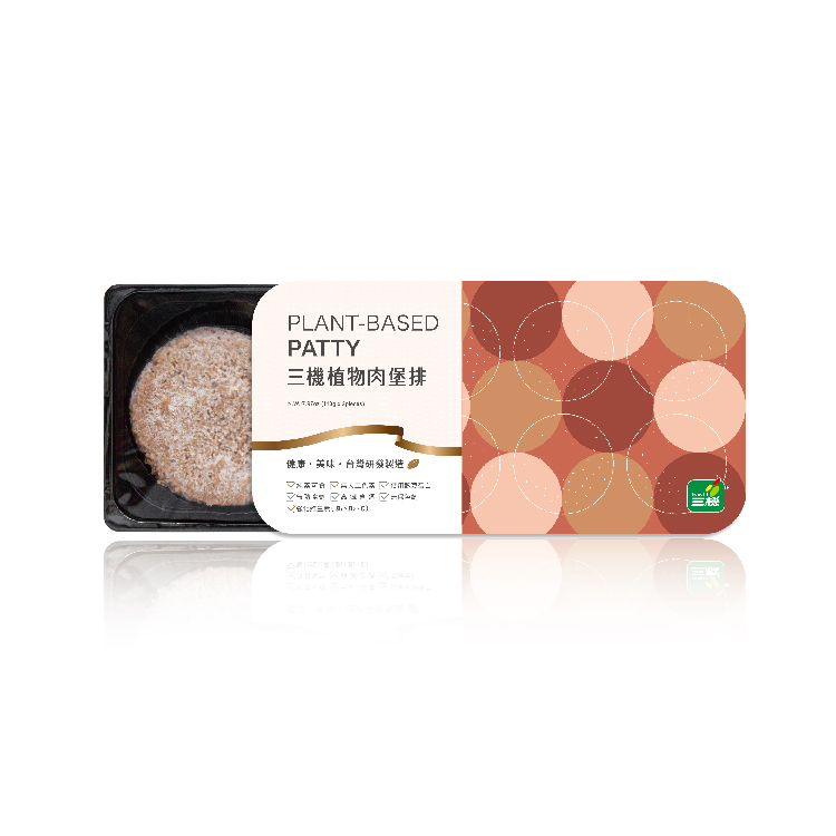 三機-植物肉堡排