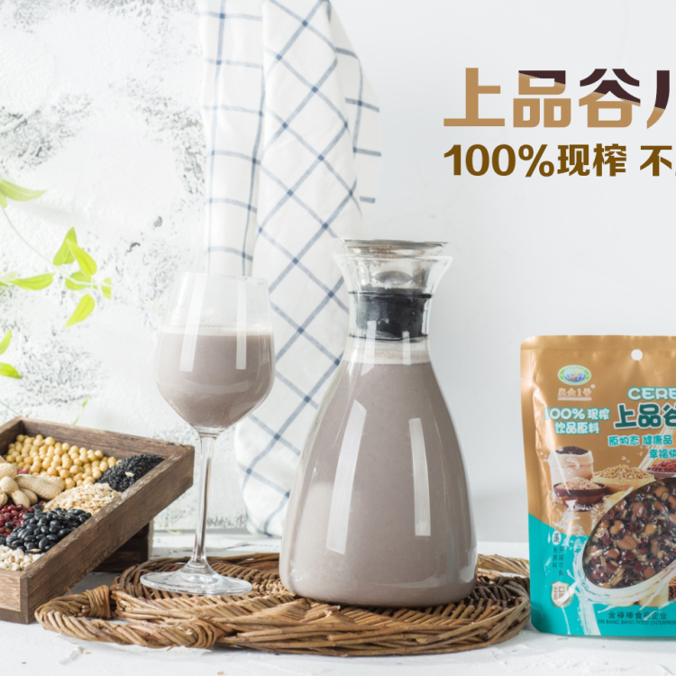 五穀雜糧（飲）