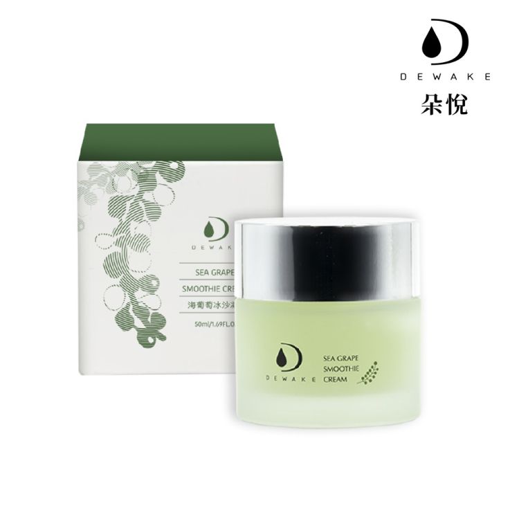 【朵悅DEWAKE】海葡萄冰沙凝霜50ml
