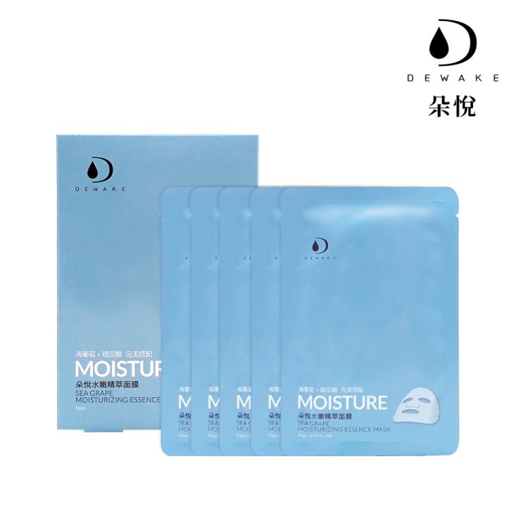 【朵悅DEWAKE】水嫩精萃面膜23ml*5片