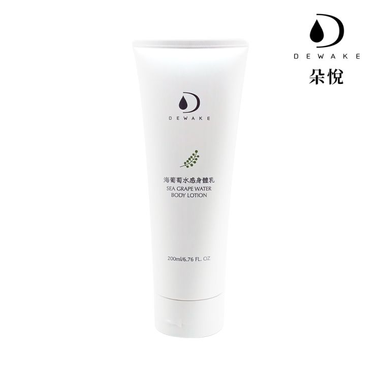 【朵悅DEWAKE】海葡萄水感身體乳200ml