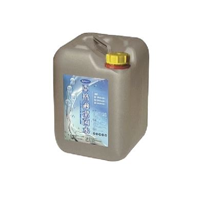 Aquas+ Electrolyzed Sanitizing Water