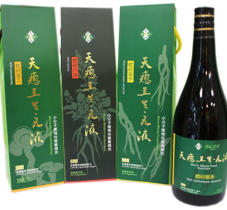 天癒五生元液