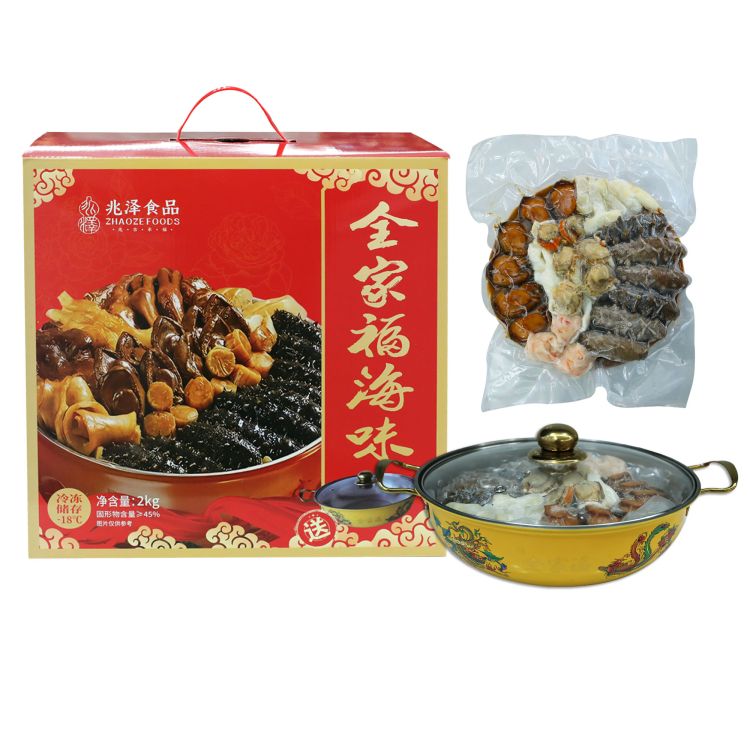 Poon Choi Gift Box