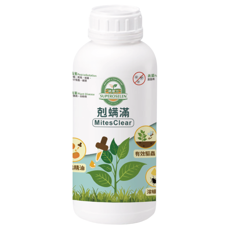 MitesClear (Citrus Essential Oil 5%)