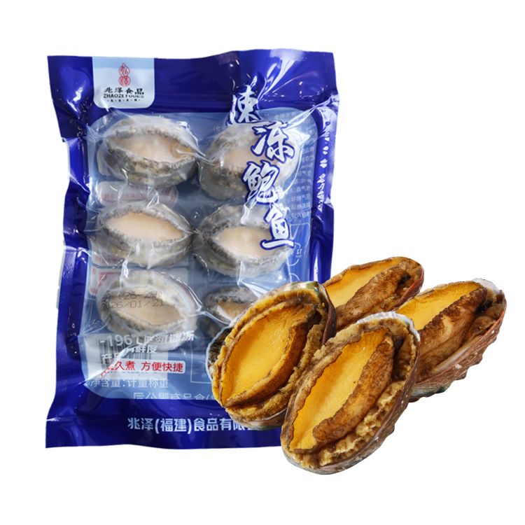 Live Fronzen Abalone